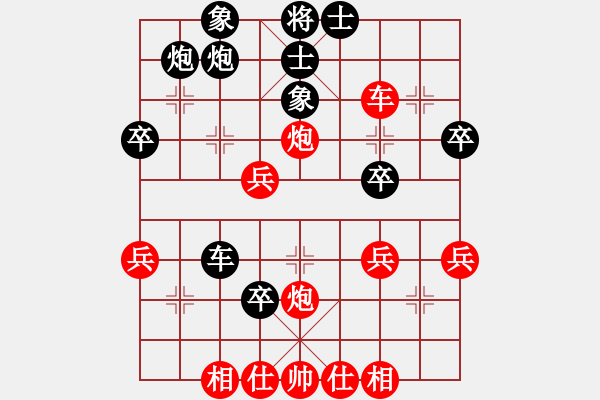 象棋棋譜圖片：王夫令 先負(fù) 徐國偉 - 步數(shù)：50 