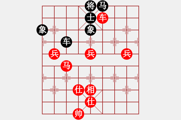 象棋棋譜圖片：棋局-4an31PA - 步數(shù)：0 