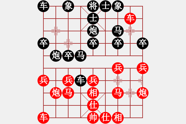 象棋棋譜圖片：看八動(dòng)想七[937585109] -VS- 登高一笑[1577998643] - 步數(shù)：20 