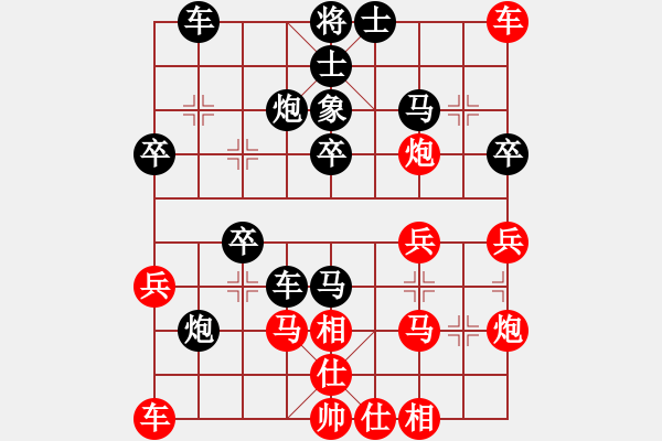 象棋棋譜圖片：看八動(dòng)想七[937585109] -VS- 登高一笑[1577998643] - 步數(shù)：40 