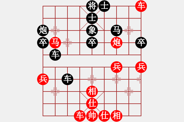 象棋棋譜圖片：看八動(dòng)想七[937585109] -VS- 登高一笑[1577998643] - 步數(shù)：50 