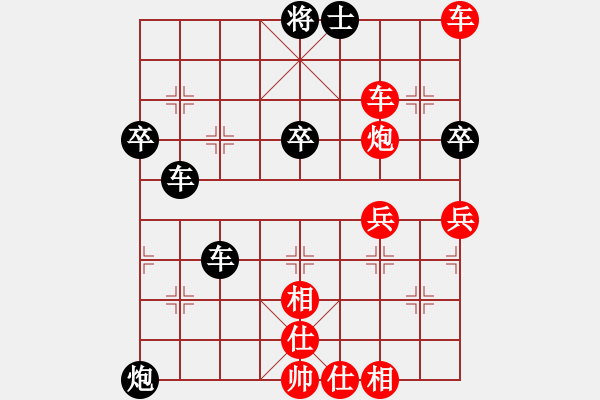 象棋棋譜圖片：看八動(dòng)想七[937585109] -VS- 登高一笑[1577998643] - 步數(shù)：60 