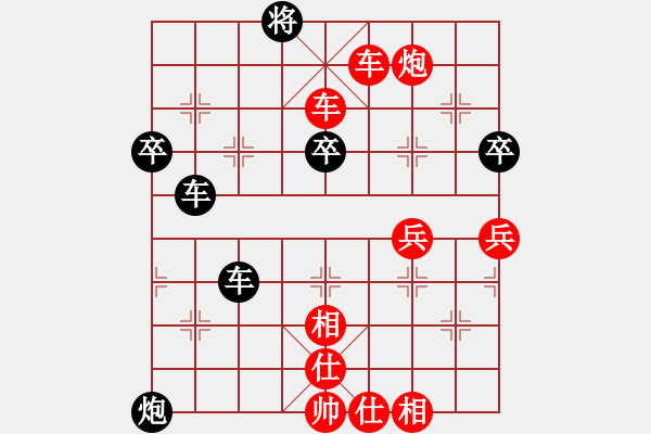 象棋棋譜圖片：看八動(dòng)想七[937585109] -VS- 登高一笑[1577998643] - 步數(shù)：70 