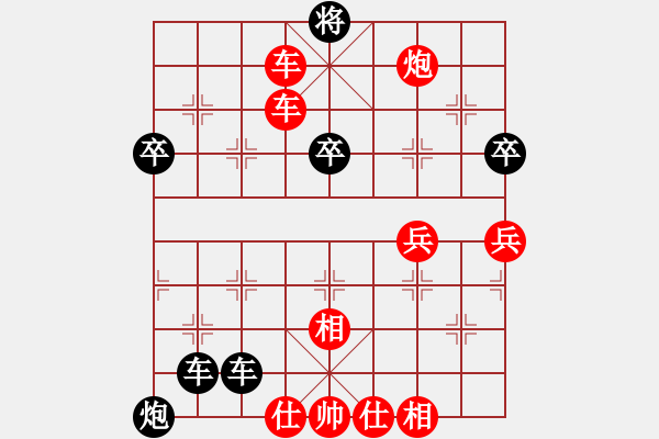 象棋棋譜圖片：看八動(dòng)想七[937585109] -VS- 登高一笑[1577998643] - 步數(shù)：80 