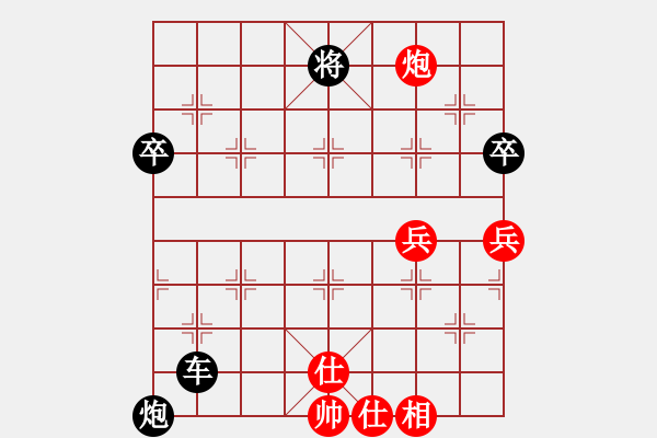 象棋棋譜圖片：看八動(dòng)想七[937585109] -VS- 登高一笑[1577998643] - 步數(shù)：90 