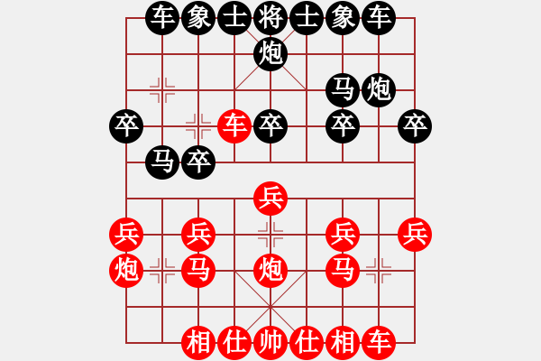 象棋棋谱图片：白头(风魔)-胜-岢岗党平(9星) - 步数：20 
