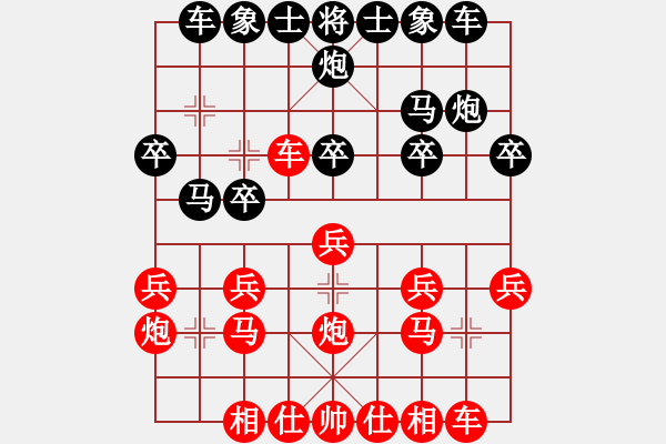 象棋棋譜圖片：白頭(風(fēng)魔)-勝-岢崗黨平(9星) - 步數(shù)：20 