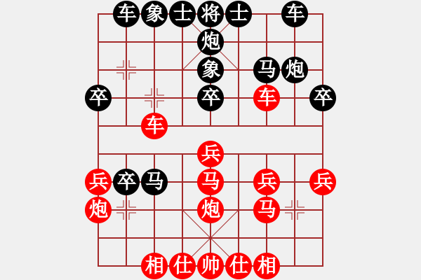 象棋棋谱图片：白头(风魔)-胜-岢岗党平(9星) - 步数：30 