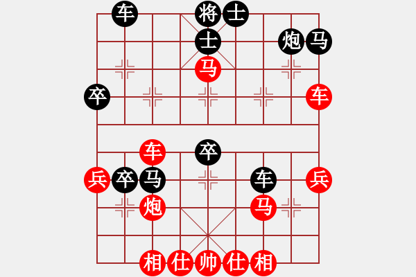 象棋棋谱图片：白头(风魔)-胜-岢岗党平(9星) - 步数：50 