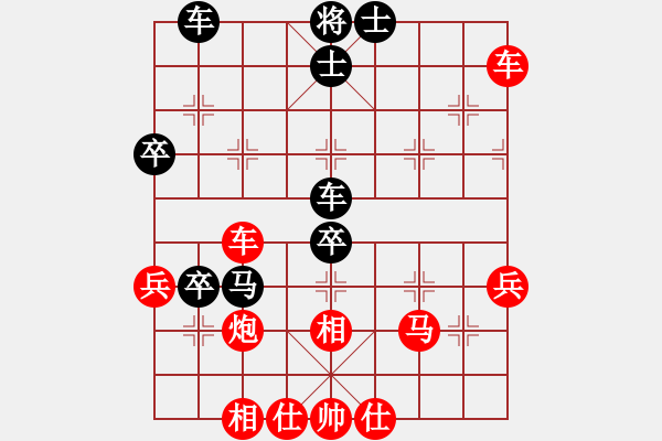 象棋棋譜圖片：白頭(風(fēng)魔)-勝-岢崗黨平(9星) - 步數(shù)：60 