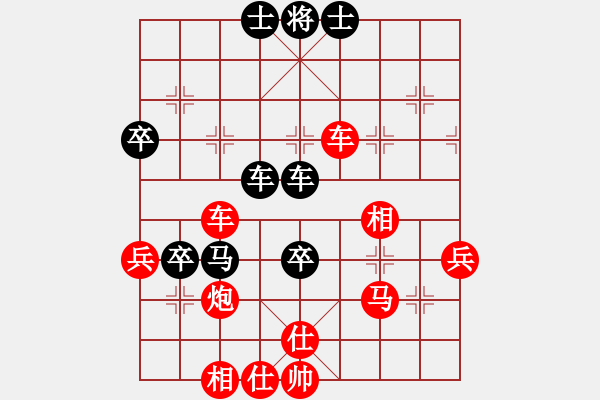 象棋棋谱图片：白头(风魔)-胜-岢岗党平(9星) - 步数：70 