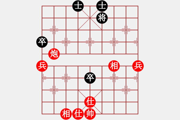 象棋棋譜圖片：白頭(風(fēng)魔)-勝-岢崗黨平(9星) - 步數(shù)：87 