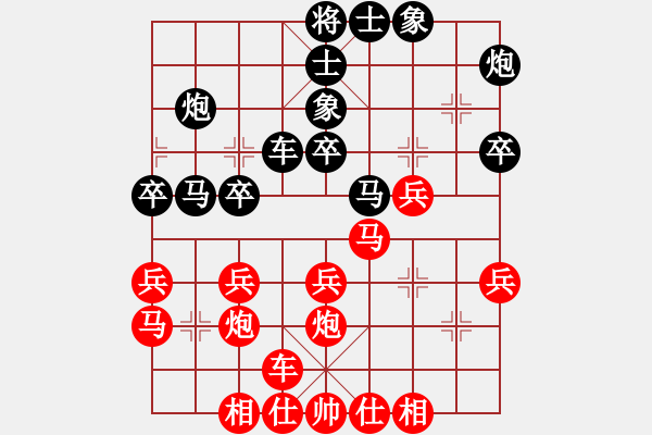 象棋棋譜圖片：第3輪 上饒 張超 先勝 湖口縣 鄧湖山 - 步數(shù)：30 