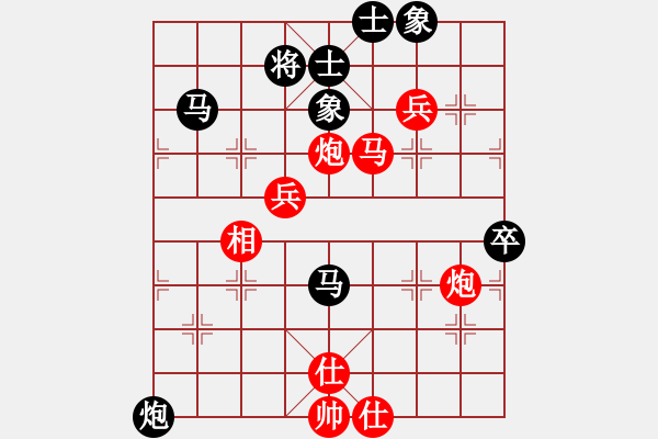 象棋棋譜圖片：第3輪 上饒 張超 先勝 湖口縣 鄧湖山 - 步數(shù)：70 