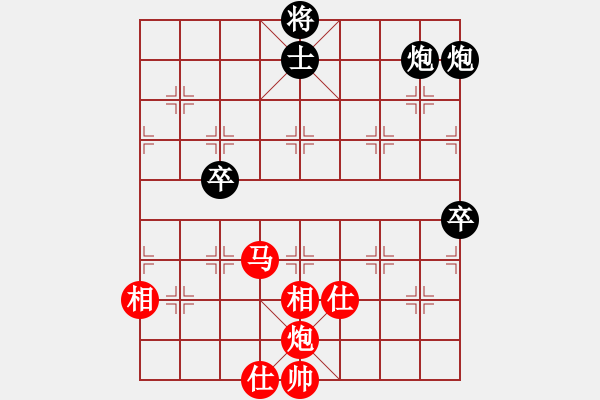 象棋棋譜圖片：水城鋼鐵公司王守斌（和）鐵五局黃明昌 - 步數(shù)：100 