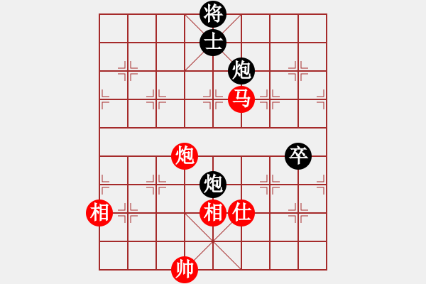 象棋棋譜圖片：水城鋼鐵公司王守斌（和）鐵五局黃明昌 - 步數(shù)：130 