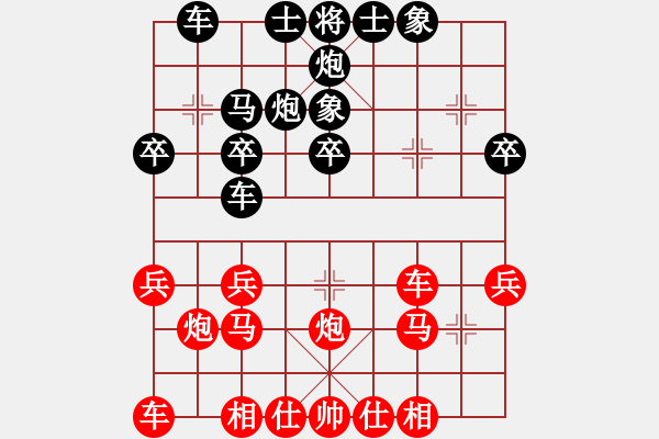 象棋棋譜圖片：水城鋼鐵公司王守斌（和）鐵五局黃明昌 - 步數(shù)：30 