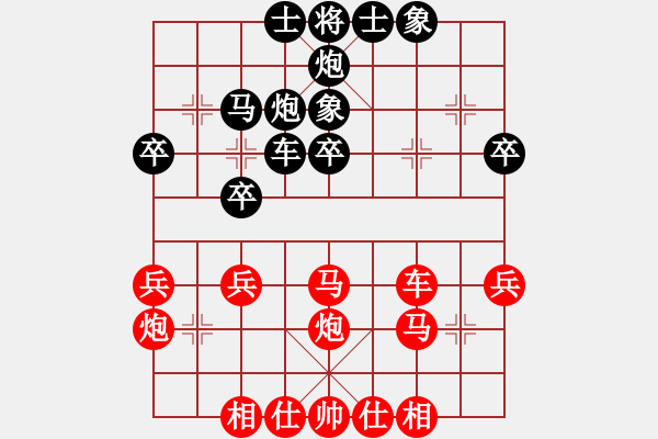 象棋棋譜圖片：水城鋼鐵公司王守斌（和）鐵五局黃明昌 - 步數(shù)：40 