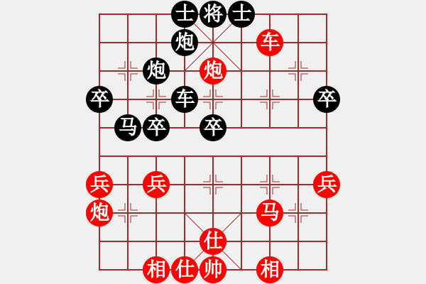 象棋棋譜圖片：水城鋼鐵公司王守斌（和）鐵五局黃明昌 - 步數(shù)：50 