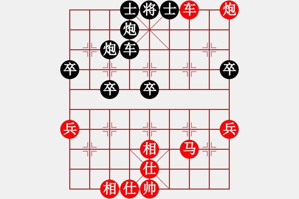 象棋棋譜圖片：水城鋼鐵公司王守斌（和）鐵五局黃明昌 - 步數(shù)：60 