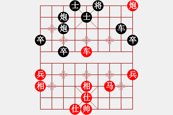 象棋棋譜圖片：水城鋼鐵公司王守斌（和）鐵五局黃明昌 - 步數(shù)：70 