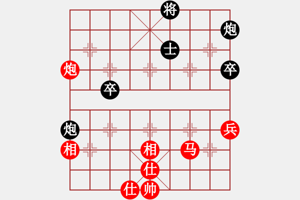 象棋棋譜圖片：水城鋼鐵公司王守斌（和）鐵五局黃明昌 - 步數(shù)：80 