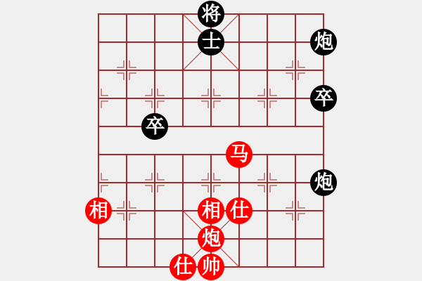 象棋棋譜圖片：水城鋼鐵公司王守斌（和）鐵五局黃明昌 - 步數(shù)：90 