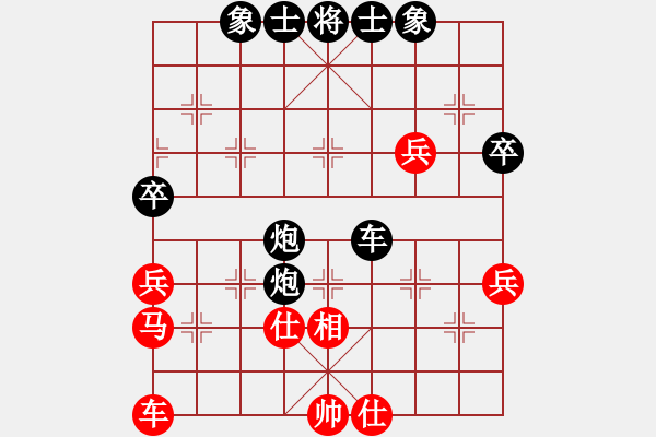 象棋棋譜圖片：pengweikun(9星)-負(fù)-南岳看山(9星) 打通位置方向 走棋精神路線 運(yùn)子手段 - 步數(shù)：100 