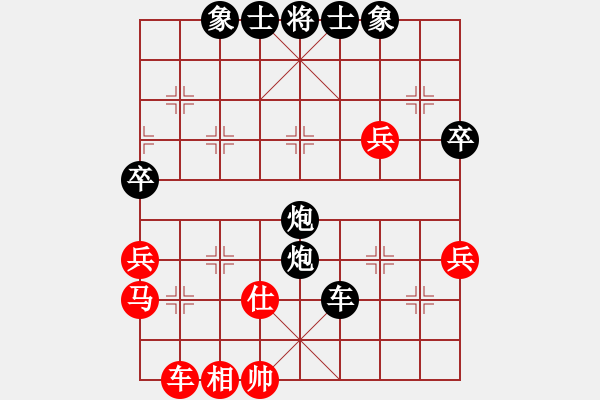 象棋棋譜圖片：pengweikun(9星)-負(fù)-南岳看山(9星) 打通位置方向 走棋精神路線 運(yùn)子手段 - 步數(shù)：110 