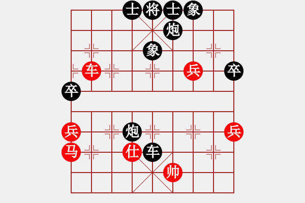 象棋棋譜圖片：pengweikun(9星)-負(fù)-南岳看山(9星) 打通位置方向 走棋精神路線 運(yùn)子手段 - 步數(shù)：120 