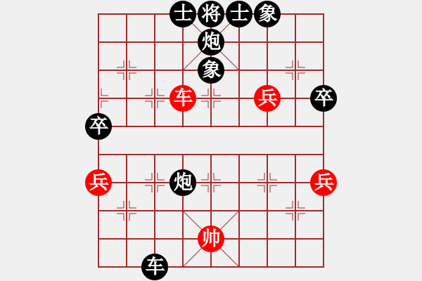 象棋棋譜圖片：pengweikun(9星)-負(fù)-南岳看山(9星) 打通位置方向 走棋精神路線 運(yùn)子手段 - 步數(shù)：130 