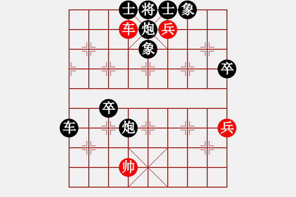 象棋棋譜圖片：pengweikun(9星)-負(fù)-南岳看山(9星) 打通位置方向 走棋精神路線 運(yùn)子手段 - 步數(shù)：140 