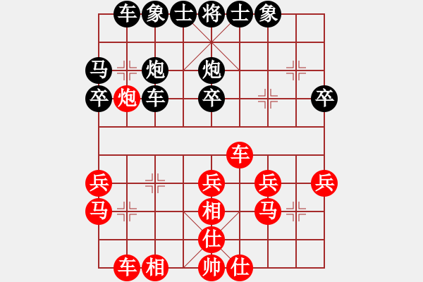 象棋棋譜圖片：pengweikun(9星)-負(fù)-南岳看山(9星) 打通位置方向 走棋精神路線 運(yùn)子手段 - 步數(shù)：30 