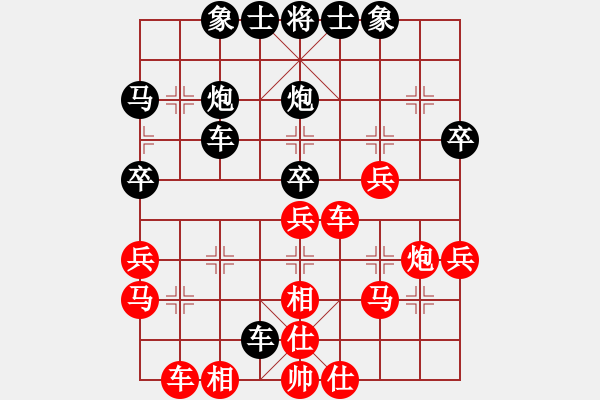 象棋棋譜圖片：pengweikun(9星)-負(fù)-南岳看山(9星) 打通位置方向 走棋精神路線 運(yùn)子手段 - 步數(shù)：40 