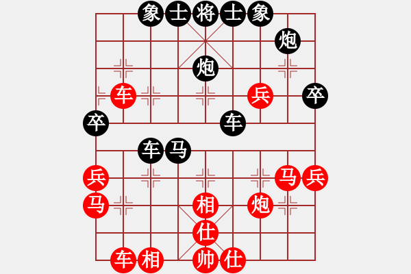 象棋棋譜圖片：pengweikun(9星)-負(fù)-南岳看山(9星) 打通位置方向 走棋精神路線 運(yùn)子手段 - 步數(shù)：60 