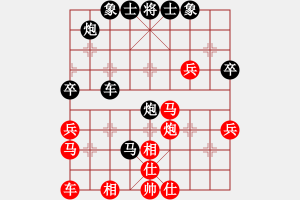 象棋棋譜圖片：pengweikun(9星)-負(fù)-南岳看山(9星) 打通位置方向 走棋精神路線 運(yùn)子手段 - 步數(shù)：80 