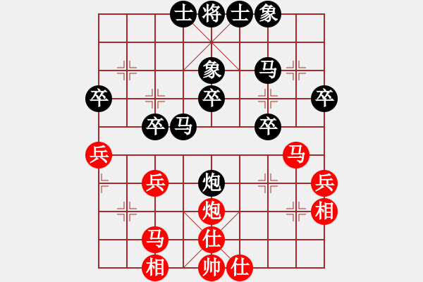 象棋棋譜圖片：《學習大師后手》屏風馬進7卒炮8進1破五六炮邊馬左車過河 - 步數(shù)：40 