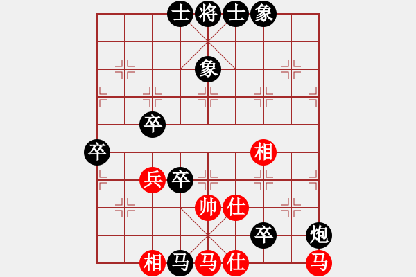 象棋棋譜圖片：《學習大師后手》屏風馬進7卒炮8進1破五六炮邊馬左車過河 - 步數(shù)：86 