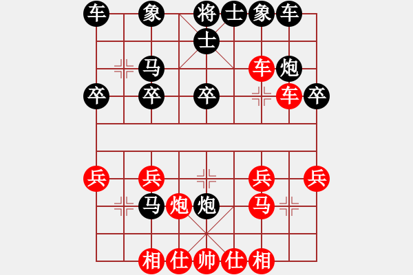 象棋棋譜圖片：布局失勢(shì) 頂馬自殺 - 步數(shù)：20 