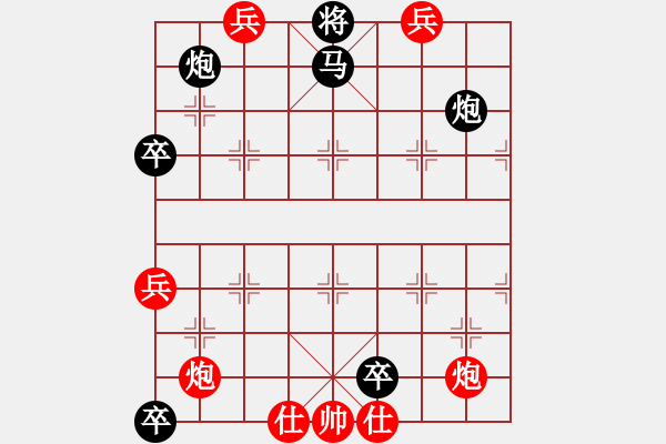 象棋棋譜圖片：再改一下成對(duì)稱這局 - 步數(shù)：0 