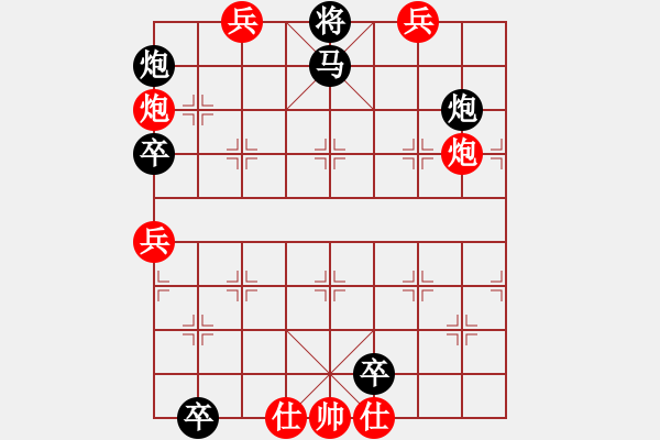 象棋棋譜圖片：再改一下成對(duì)稱這局 - 步數(shù)：16 