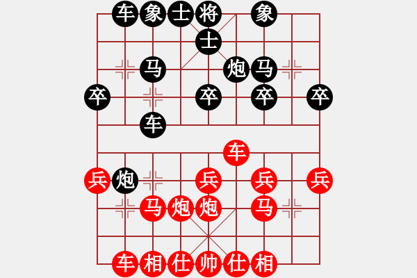 象棋棋谱图片：蒋尚津 先和 李小刚 - 步数：20 