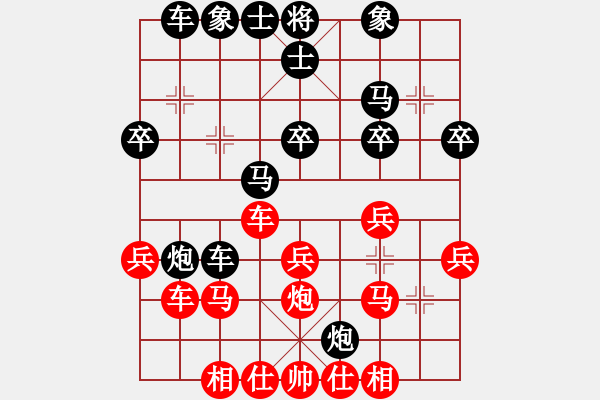 象棋棋谱图片：蒋尚津 先和 李小刚 - 步数：30 