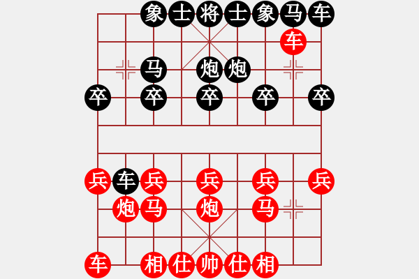 象棋棋譜圖片：列炮 - 步數(shù)：10 