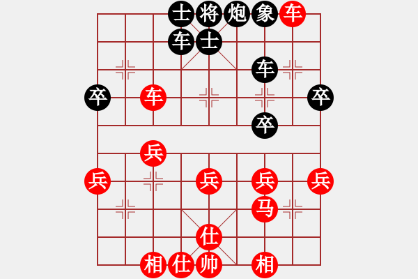 象棋棋譜圖片：列炮 - 步數(shù)：33 