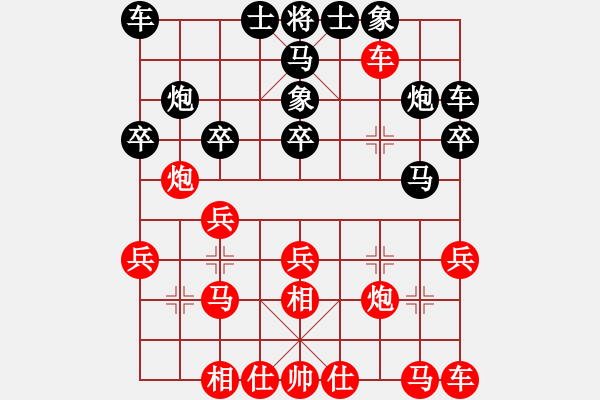 象棋棋譜圖片：中象-仁者無敵VS中象-小風(fēng)(2015 3 24) - 步數(shù)：20 