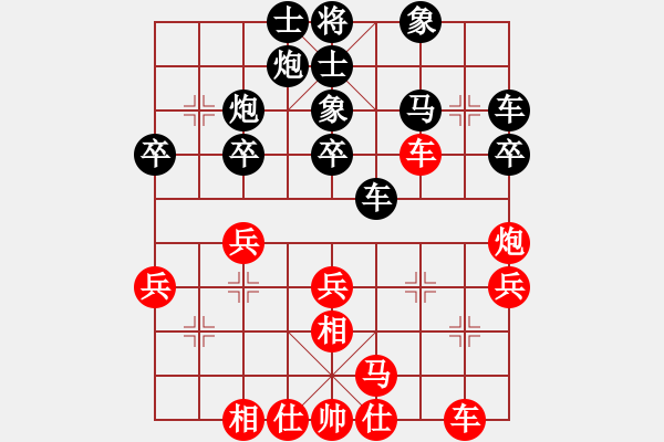 象棋棋譜圖片：中象-仁者無敵VS中象-小風(fēng)(2015 3 24) - 步數(shù)：40 