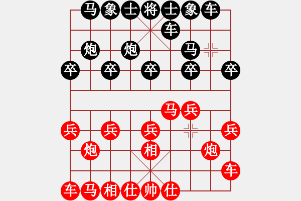 象棋棋譜圖片：2 飛相局 - 步數(shù)：10 