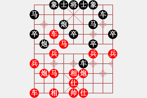 象棋棋譜圖片：2 飛相局 - 步數(shù)：30 