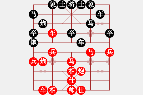 象棋棋譜圖片：2 飛相局 - 步數(shù)：40 